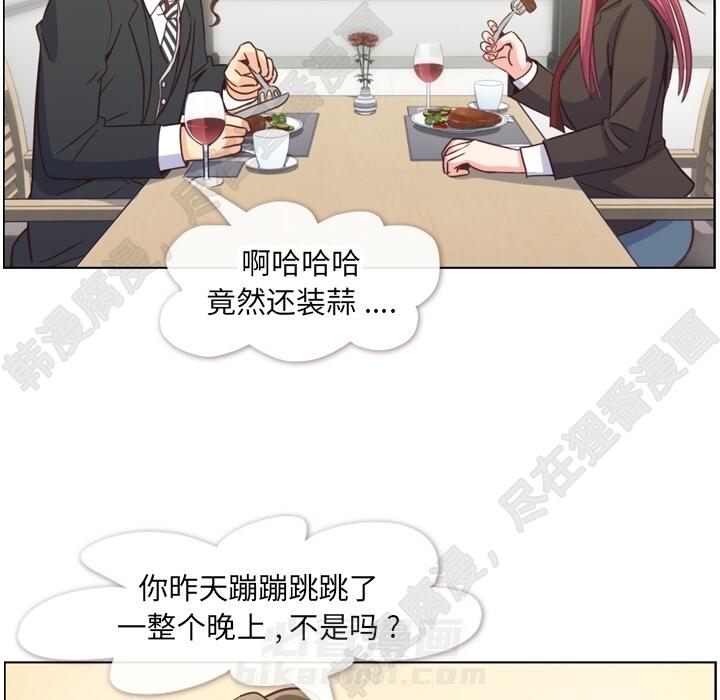 第104话 郑主任和猛烈追求的油腻男27