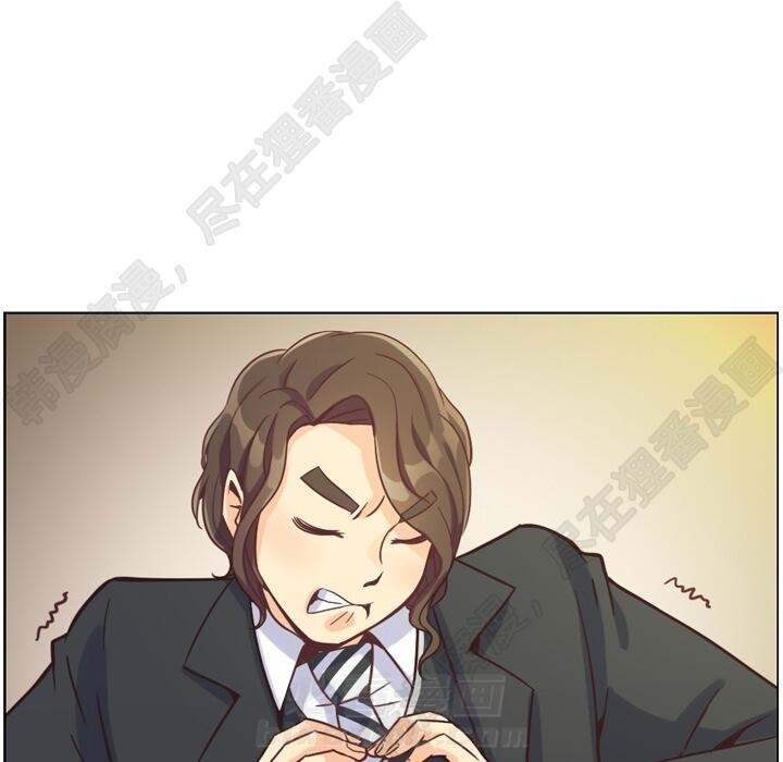 第104话 郑主任和猛烈追求的油腻男38