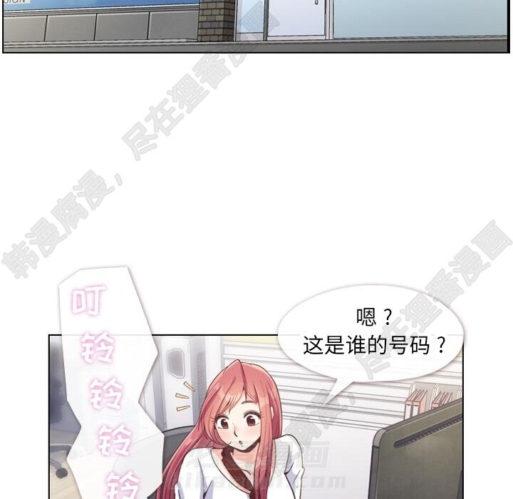 第104话 郑主任和猛烈追求的油腻男4