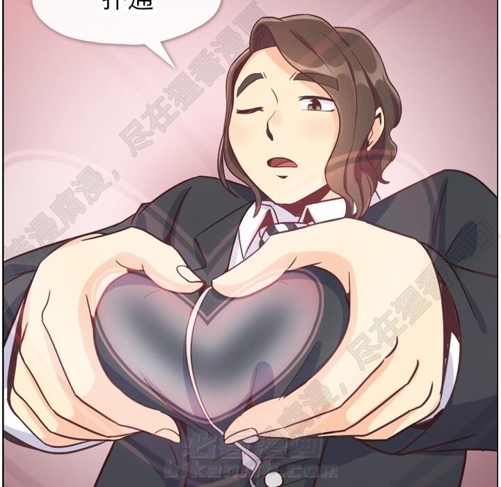 第104话 郑主任和猛烈追求的油腻男40