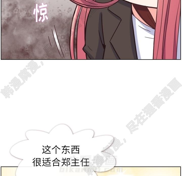 第104话 郑主任和猛烈追求的油腻男47