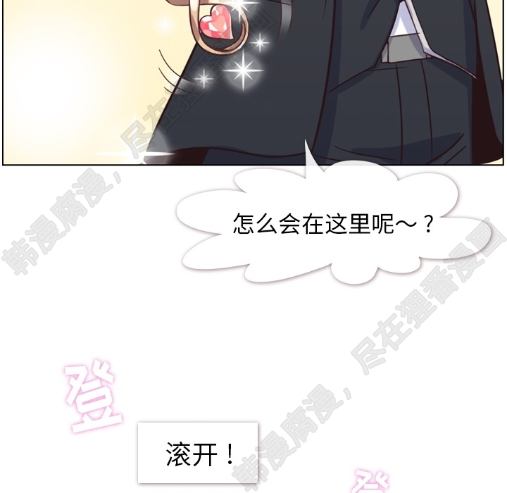 第104话 郑主任和猛烈追求的油腻男49