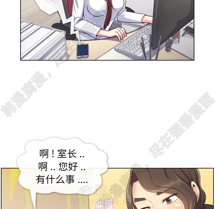 第104话 郑主任和猛烈追求的油腻男5