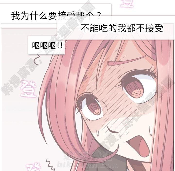 第104话 郑主任和猛烈追求的油腻男50