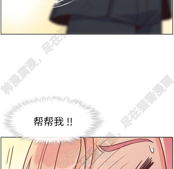 第104话 郑主任和猛烈追求的油腻男54