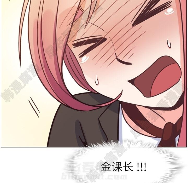 第104话 郑主任和猛烈追求的油腻男55