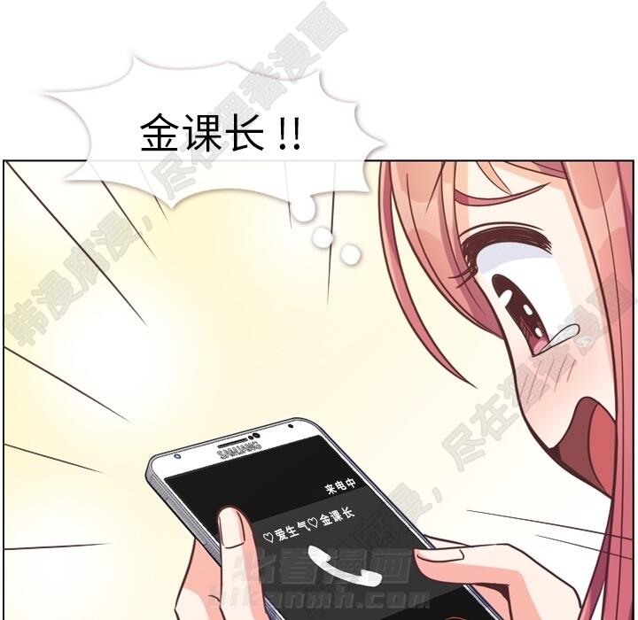 第104话 郑主任和猛烈追求的油腻男58