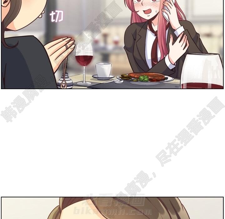 第104话 郑主任和猛烈追求的油腻男60