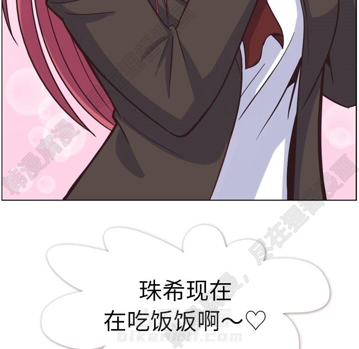 第104话 郑主任和猛烈追求的油腻男66