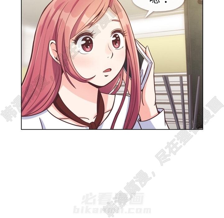 第104话 郑主任和猛烈追求的油腻男7