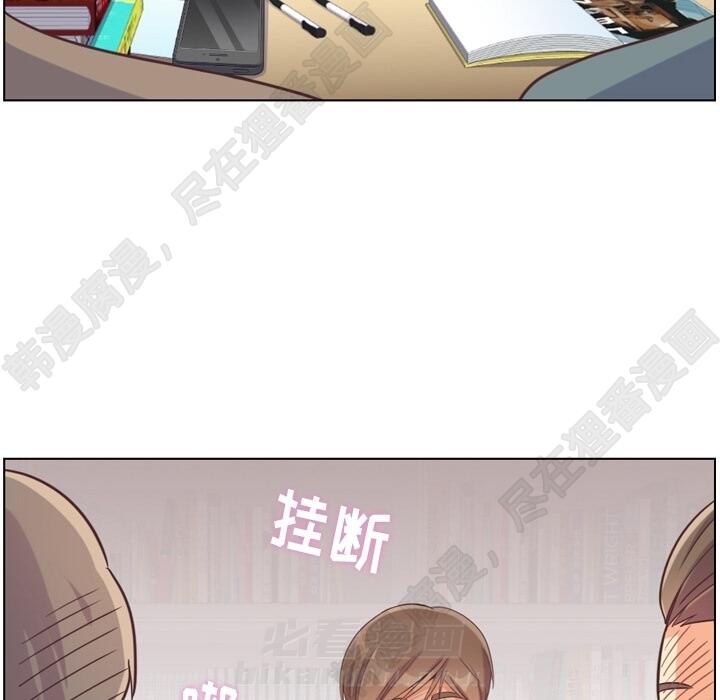 第104话 郑主任和猛烈追求的油腻男74