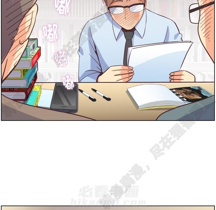 第104话 郑主任和猛烈追求的油腻男75