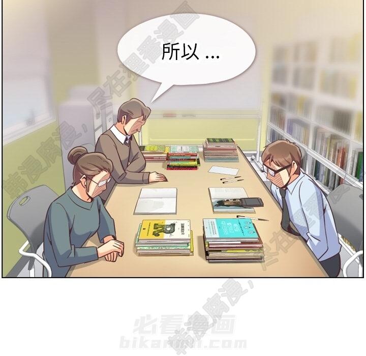 第104话 郑主任和猛烈追求的油腻男76
