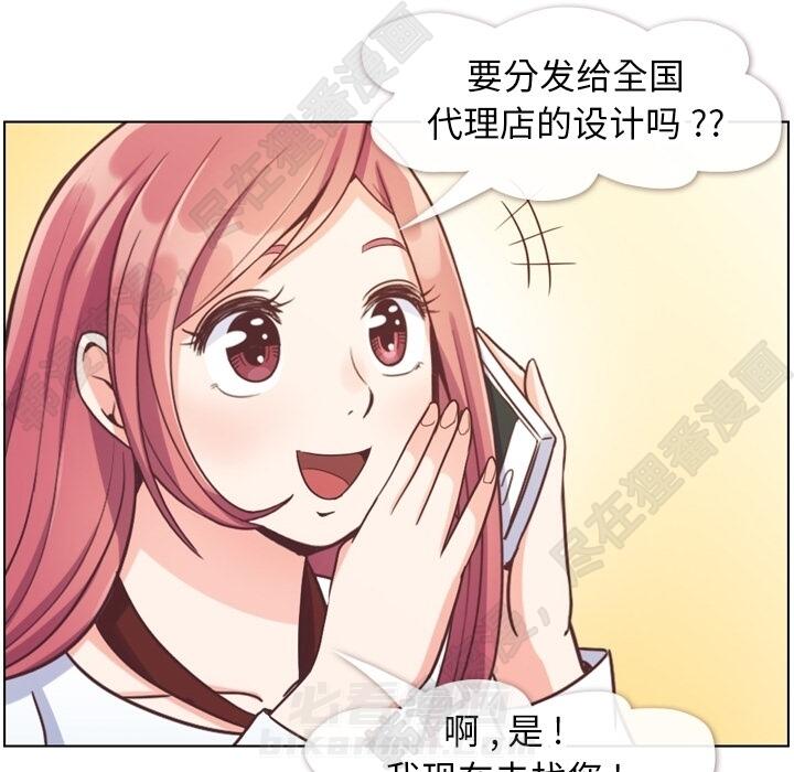 第104话 郑主任和猛烈追求的油腻男8
