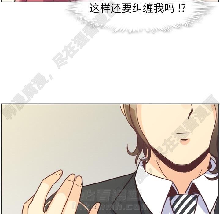 第104话 郑主任和猛烈追求的油腻男81