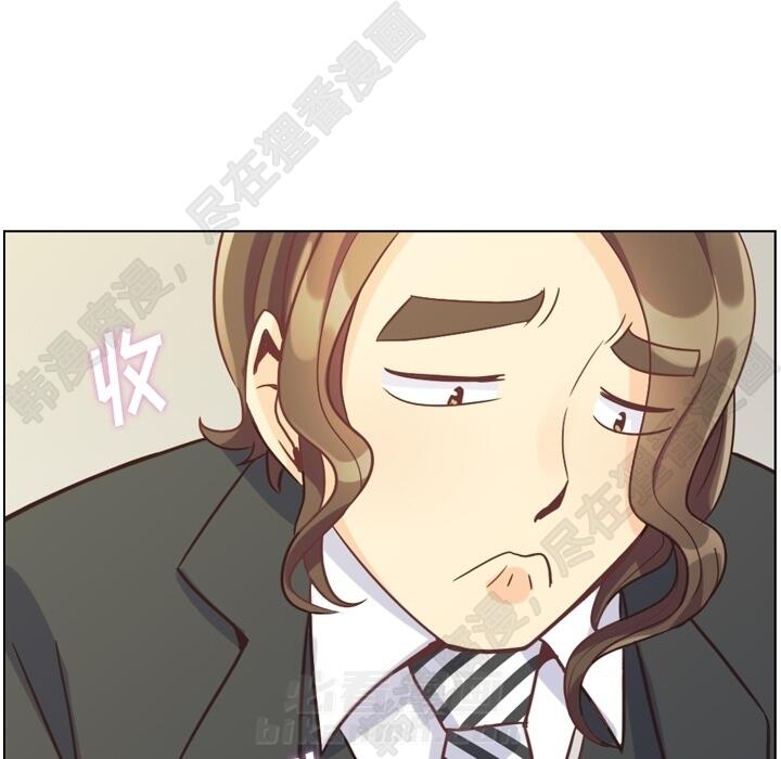 第104话 郑主任和猛烈追求的油腻男84