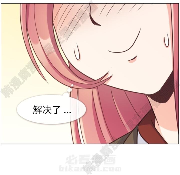 第104话 郑主任和猛烈追求的油腻男86