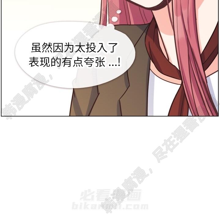 第104话 郑主任和猛烈追求的油腻男88