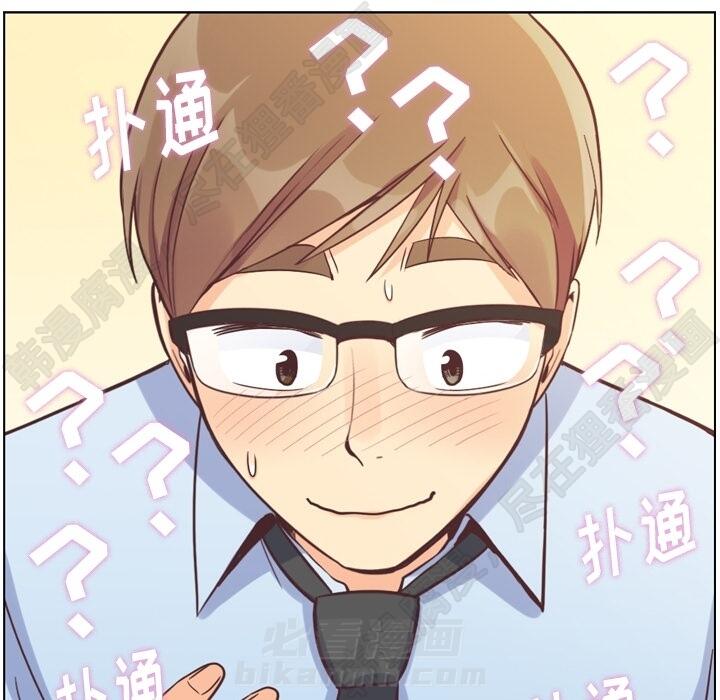 第104话 郑主任和猛烈追求的油腻男89