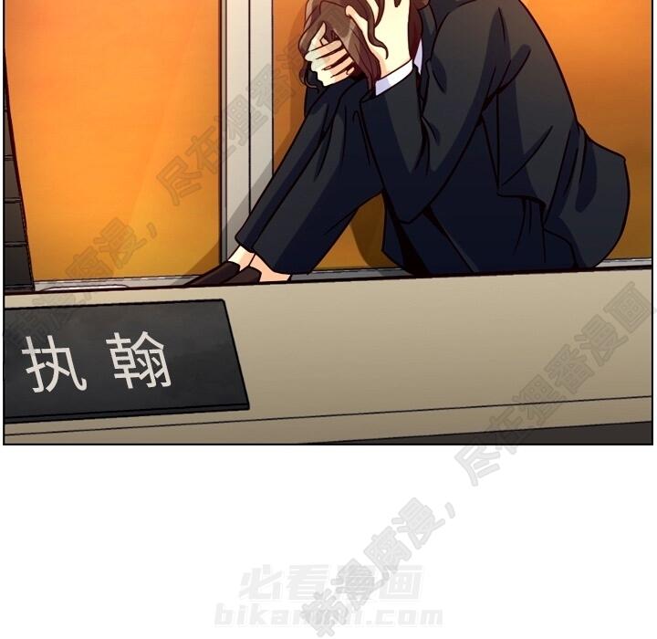 第104话 郑主任和猛烈追求的油腻男93