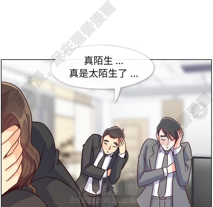 第104话 郑主任和猛烈追求的油腻男94
