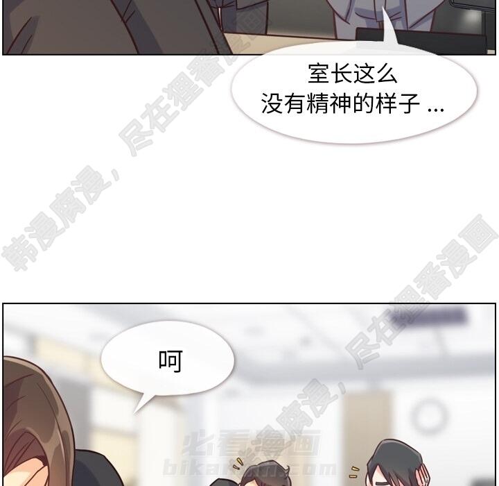 第104话 郑主任和猛烈追求的油腻男95