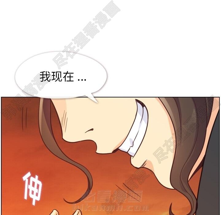 第104话 郑主任和猛烈追求的油腻男98