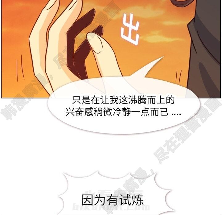 第104话 郑主任和猛烈追求的油腻男99
