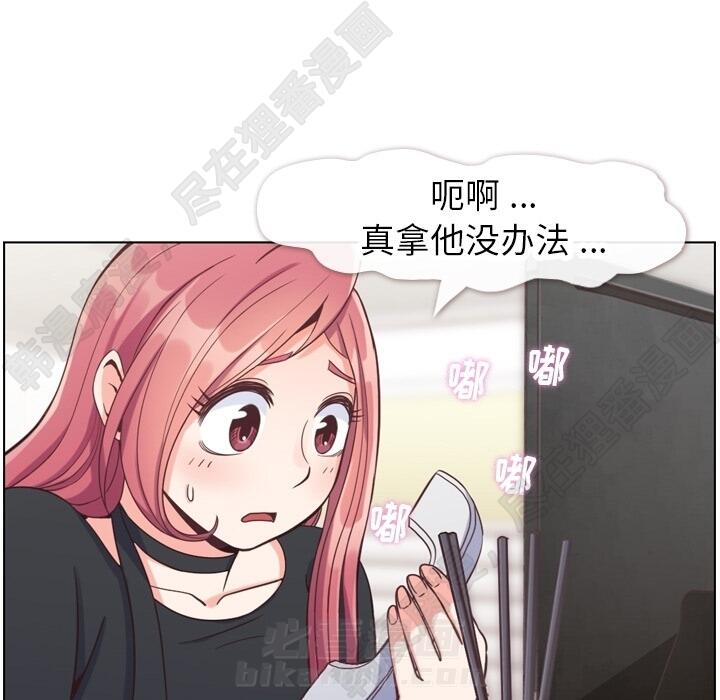 第103话 郑主任和没有自信的金课长10