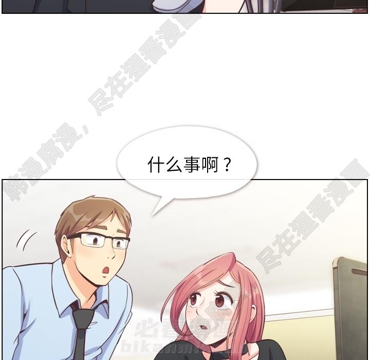 第103话 郑主任和没有自信的金课长11