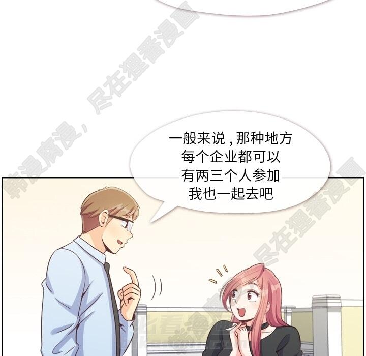 第103话 郑主任和没有自信的金课长14