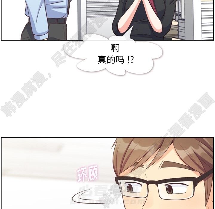 第103话 郑主任和没有自信的金课长15