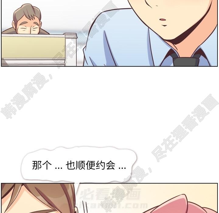 第103话 郑主任和没有自信的金课长16