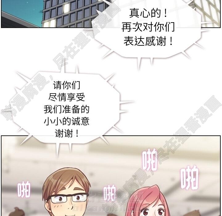 第103话 郑主任和没有自信的金课长23