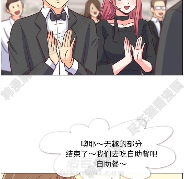 第103话 郑主任和没有自信的金课长24