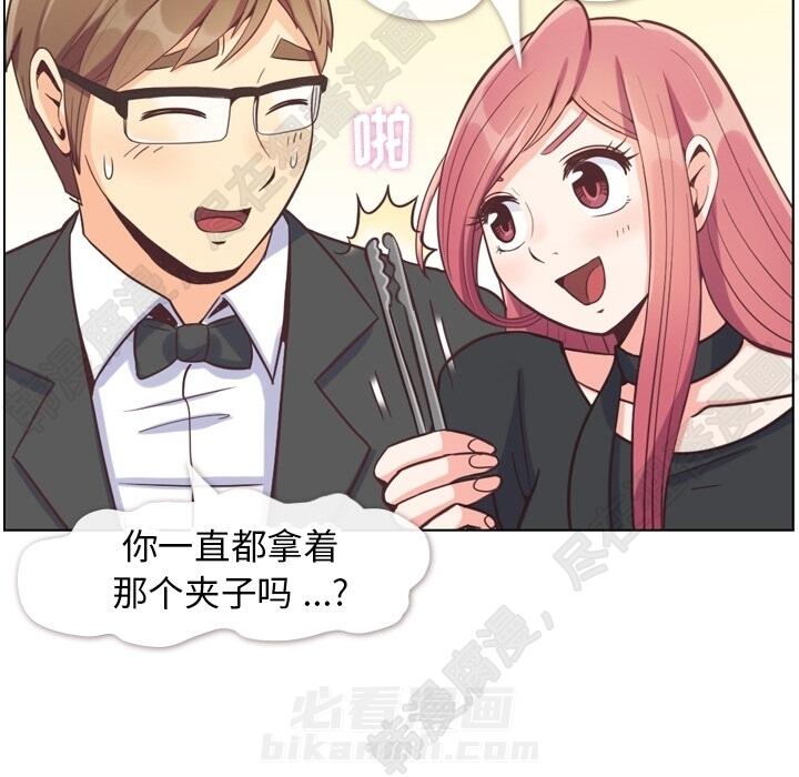 第103话 郑主任和没有自信的金课长25