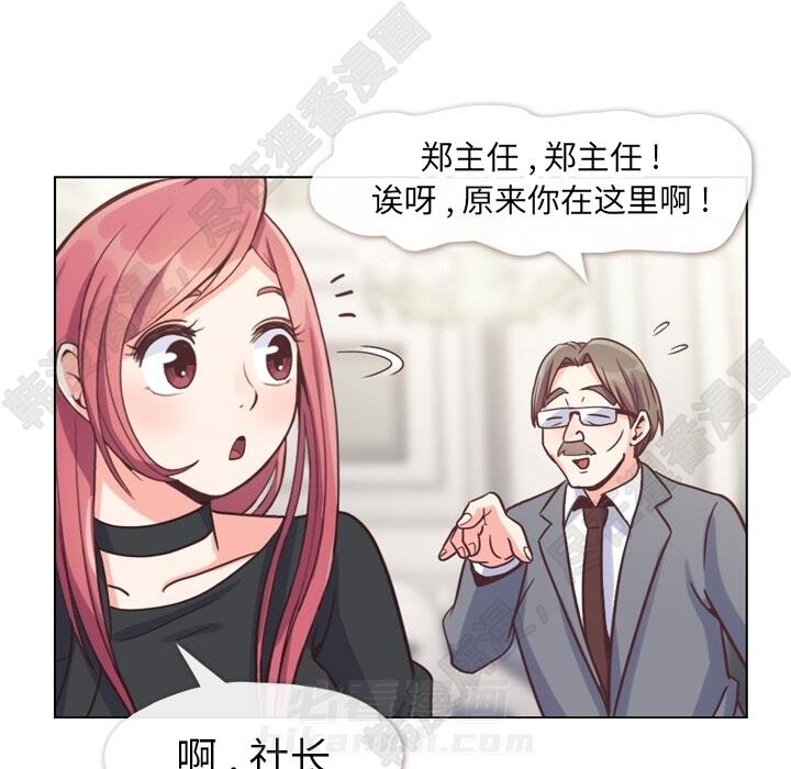 第103话 郑主任和没有自信的金课长26
