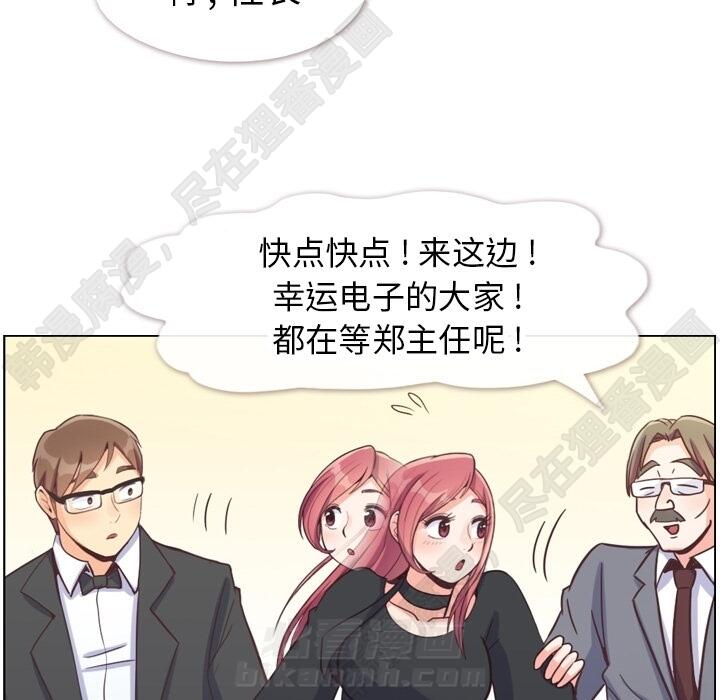 第103话 郑主任和没有自信的金课长27
