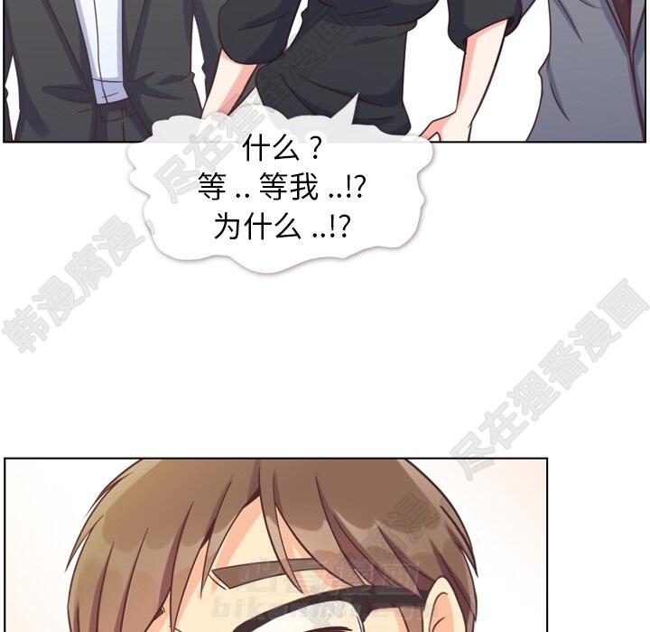 第103话 郑主任和没有自信的金课长28
