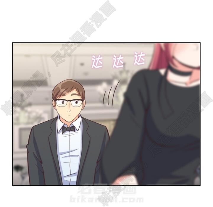 第103话 郑主任和没有自信的金课长31