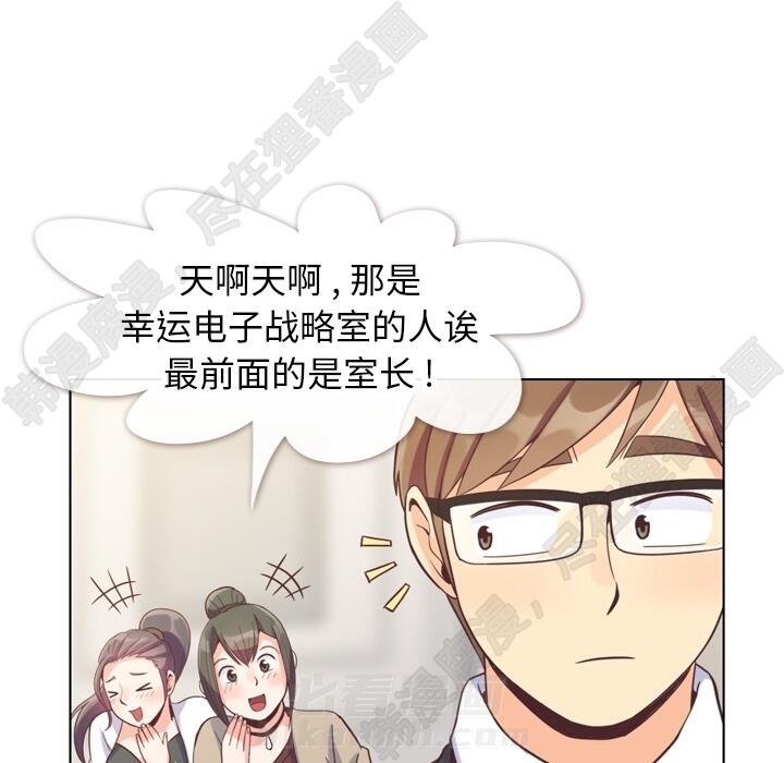 第103话 郑主任和没有自信的金课长35