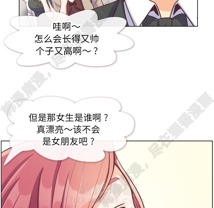 第103话 郑主任和没有自信的金课长36