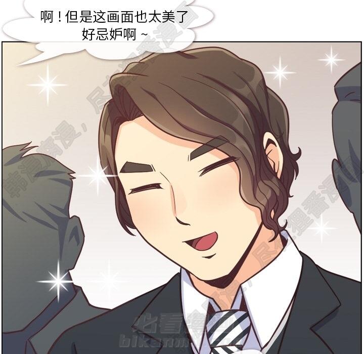 第103话 郑主任和没有自信的金课长38