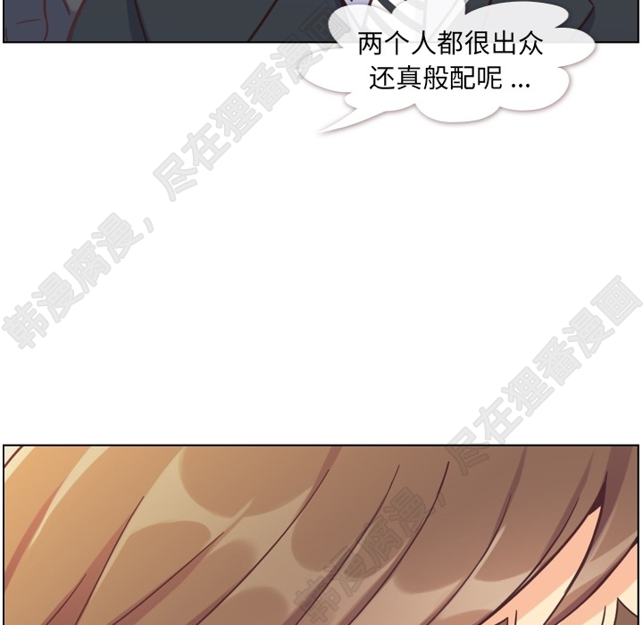 第103话 郑主任和没有自信的金课长39