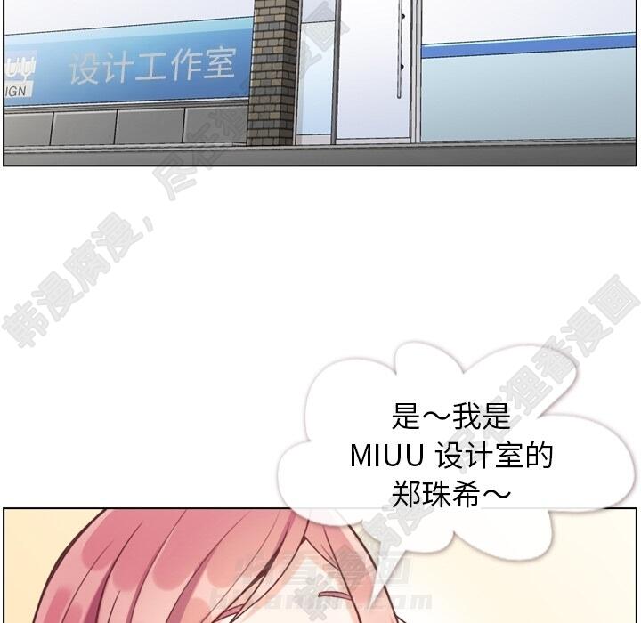 第103话 郑主任和没有自信的金课长4