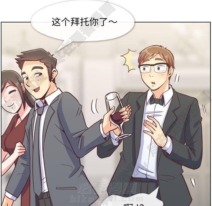 第103话 郑主任和没有自信的金课长41