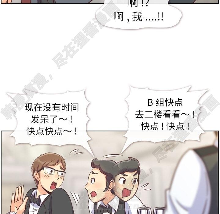 第103话 郑主任和没有自信的金课长42