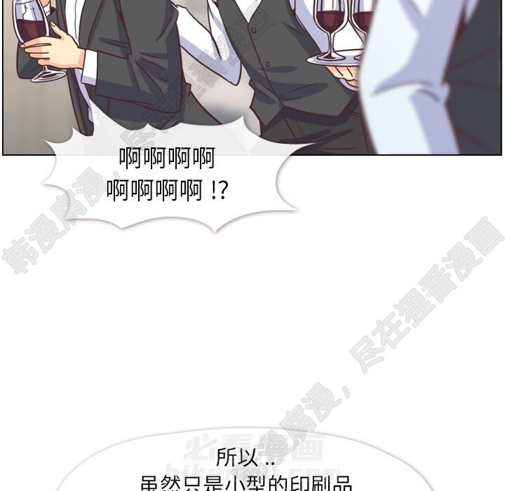第103话 郑主任和没有自信的金课长43