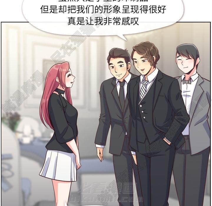 第103话 郑主任和没有自信的金课长44