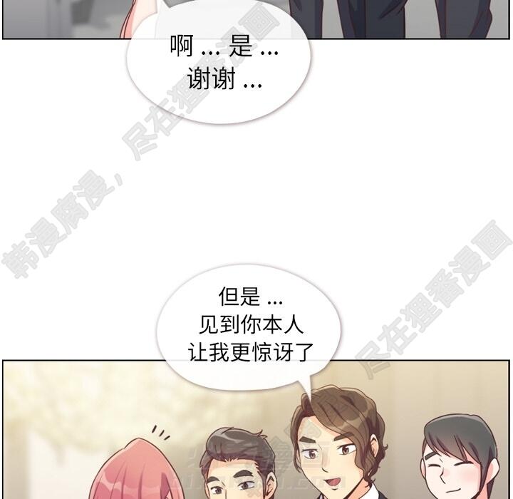 第103话 郑主任和没有自信的金课长45